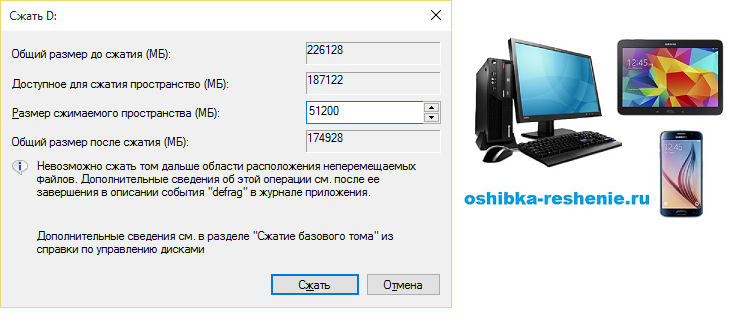 Как сделать том нераспределенным Как сделать том нераспределенным