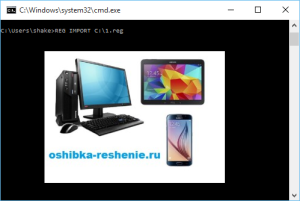 Безымянный