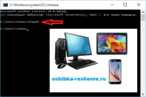 Безымянный