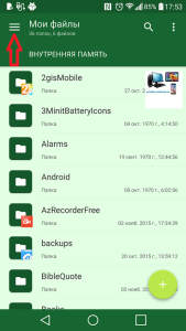 Screenshot_2015-11-02-17-53-40