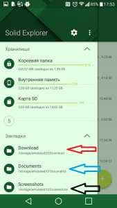 Screenshot_2015-11-02-17-53-48